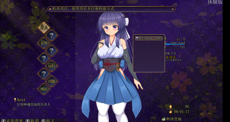 【PC/RPG/中文】蓝华绚滥（藍華絢濫）Ver0.16-鱼乐杂货铺