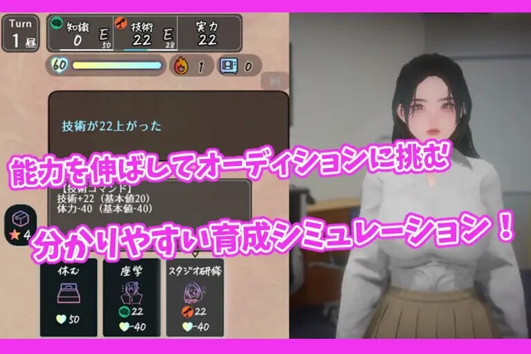 【PC/SLG/日文】昼夜的播音员 昼と夜のアナウンサー-鱼乐杂货铺