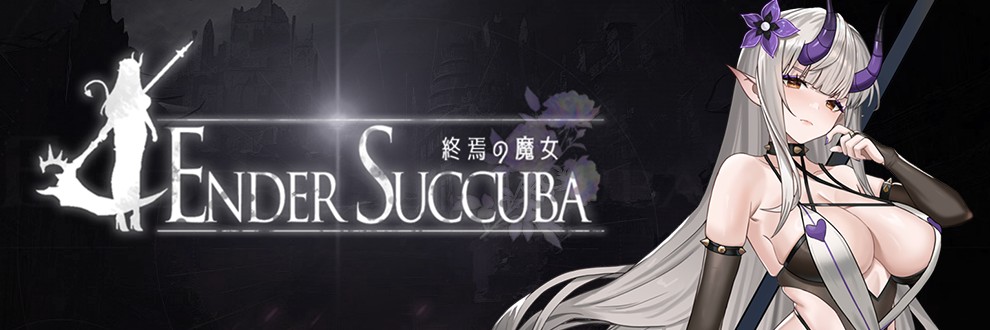 【PC/ACT/中文】终焉的魔女 終焉の魔女 Demo V0.1.1