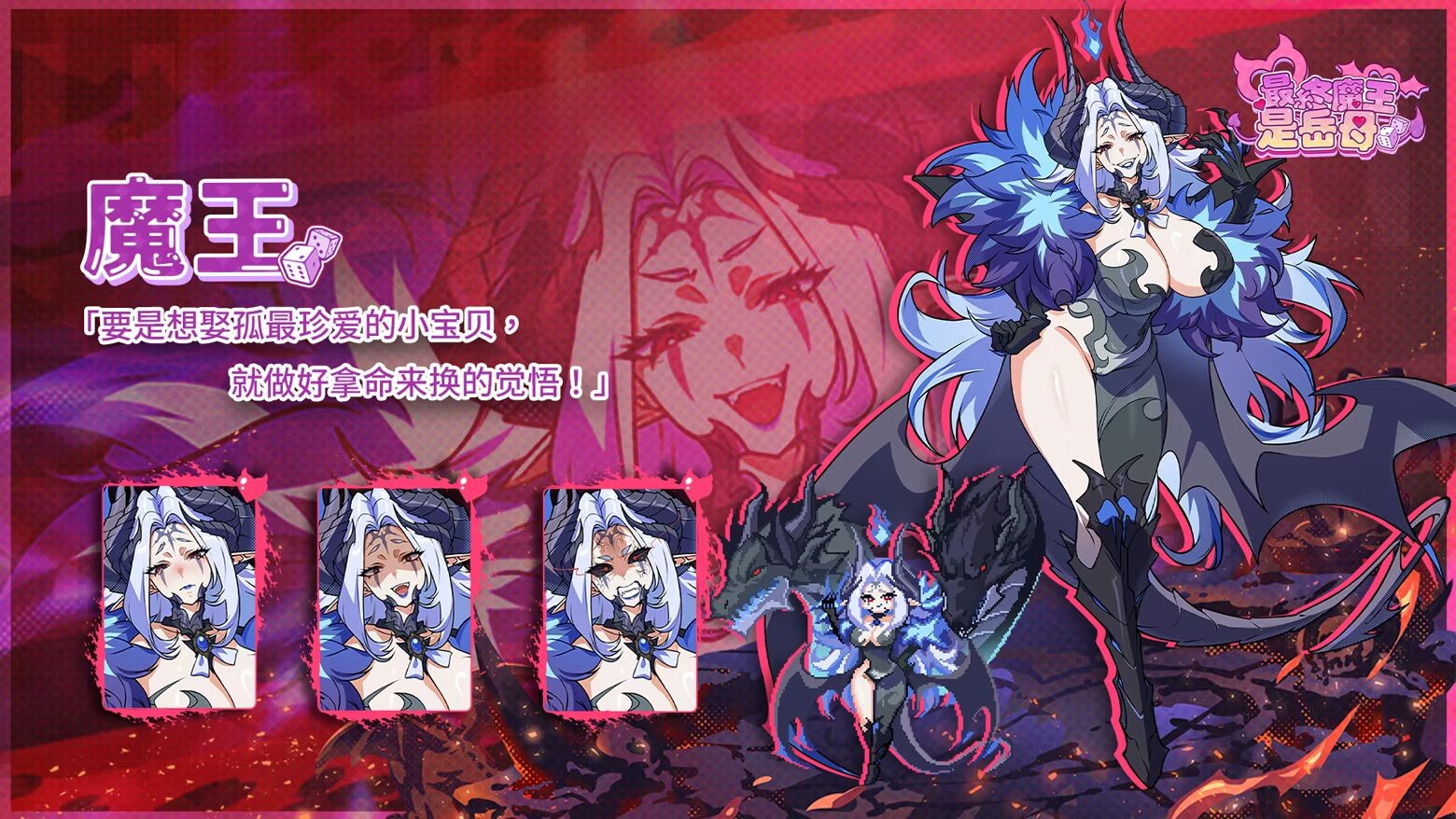 【PC/SLG/中文】最终魔王是岳母 Married Into Hell v1.0.1-鱼乐杂货铺