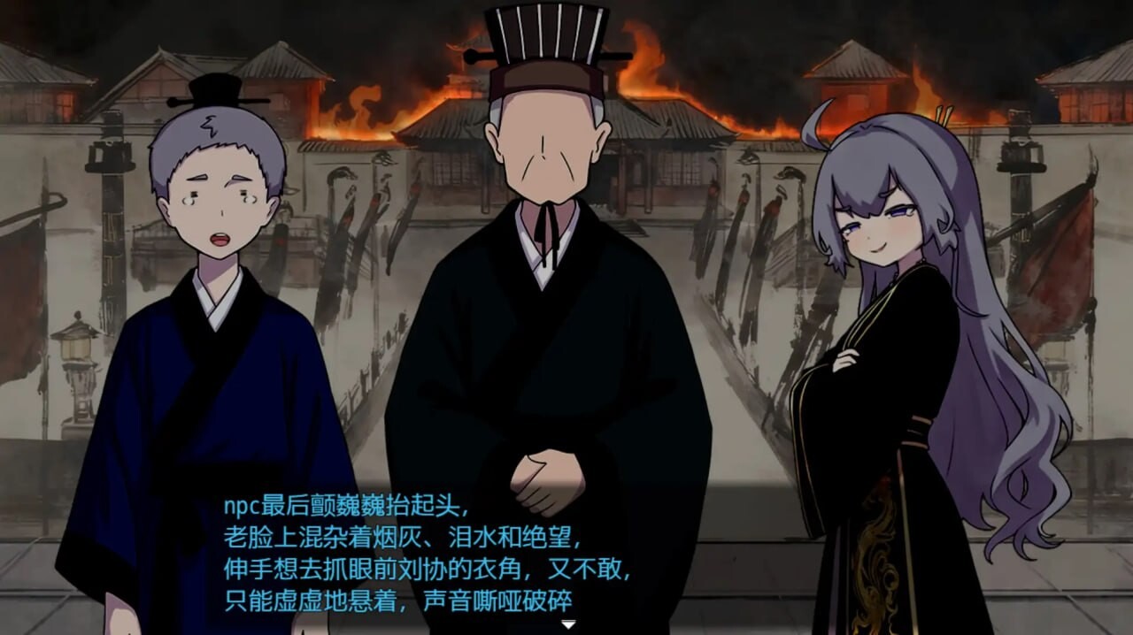 【PC+安卓/RPG/中文】朕才是皇帝 朕こそ皇帝なり ver1.2-鱼乐杂货铺