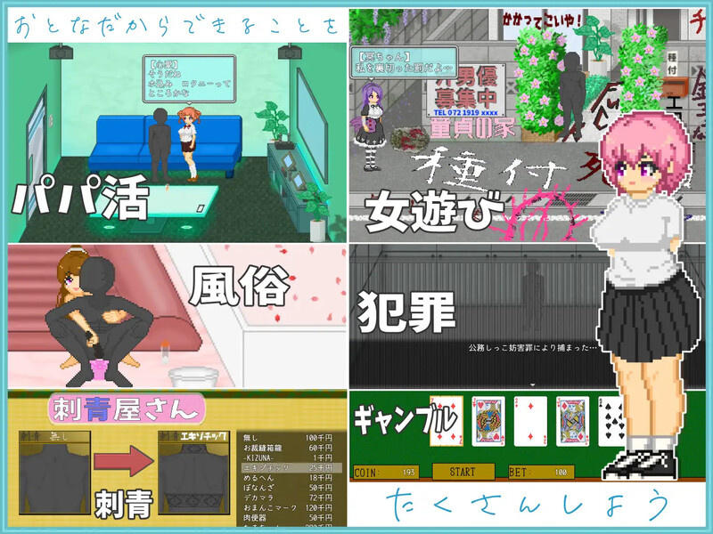 【PC/SLG/中文】大叔的暑假 おじさんの夏休み-鱼乐杂货铺