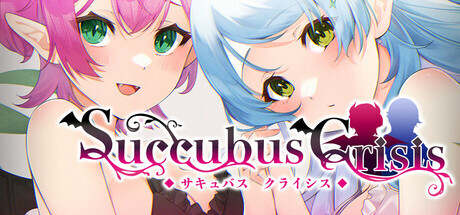 【PC/RPG/中文】魅魔危机 Succubus Crisis サキュバスCRISIS-鱼乐杂货铺