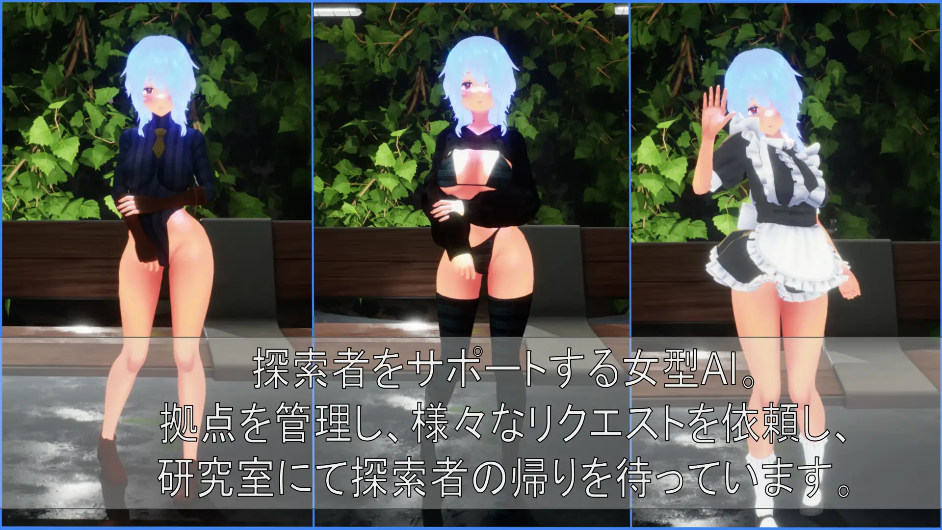 【PC/FPS/日文】巴贝利亚：提取协议 BABELIA:Extraction Protocol-鱼乐杂货铺