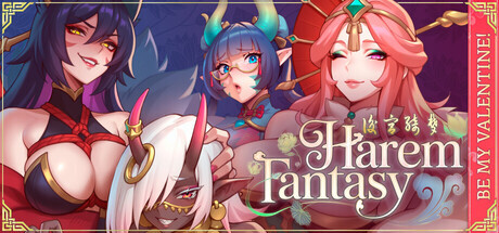 【PC/SLG/中文】后宫绮梦 Harem Fantasy v1.0.45-鱼乐杂货铺