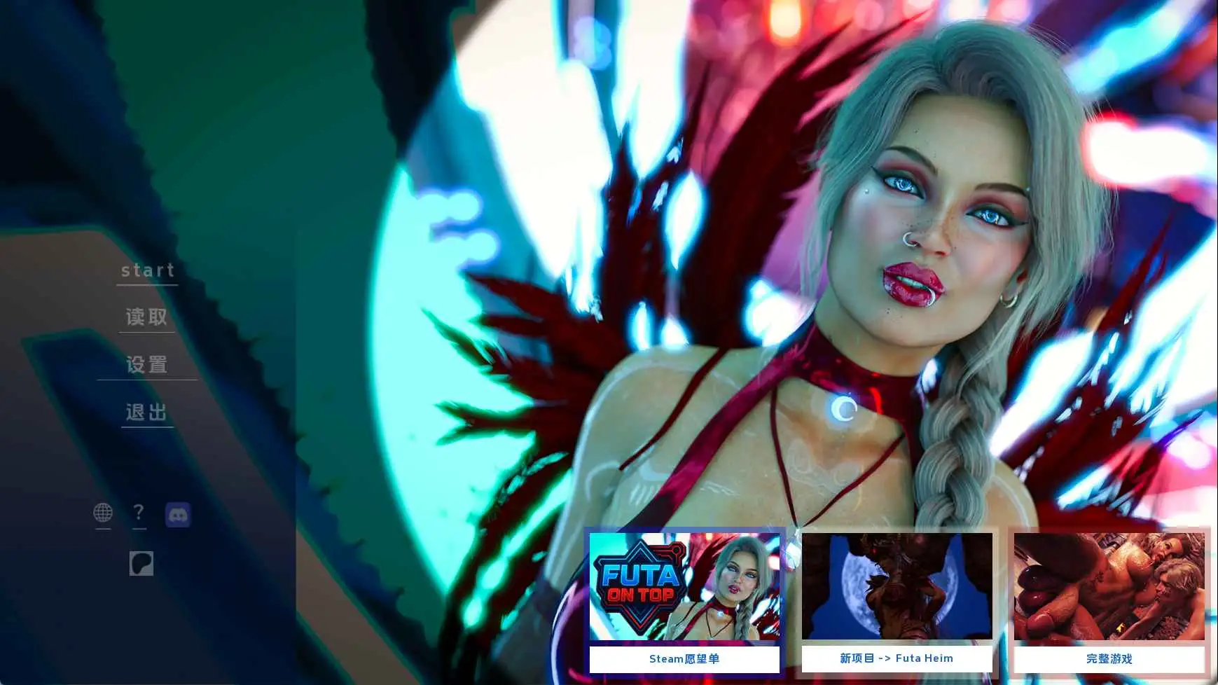 【PC+安卓/SLG/中文】扶她登顶Demo-鱼乐杂货铺