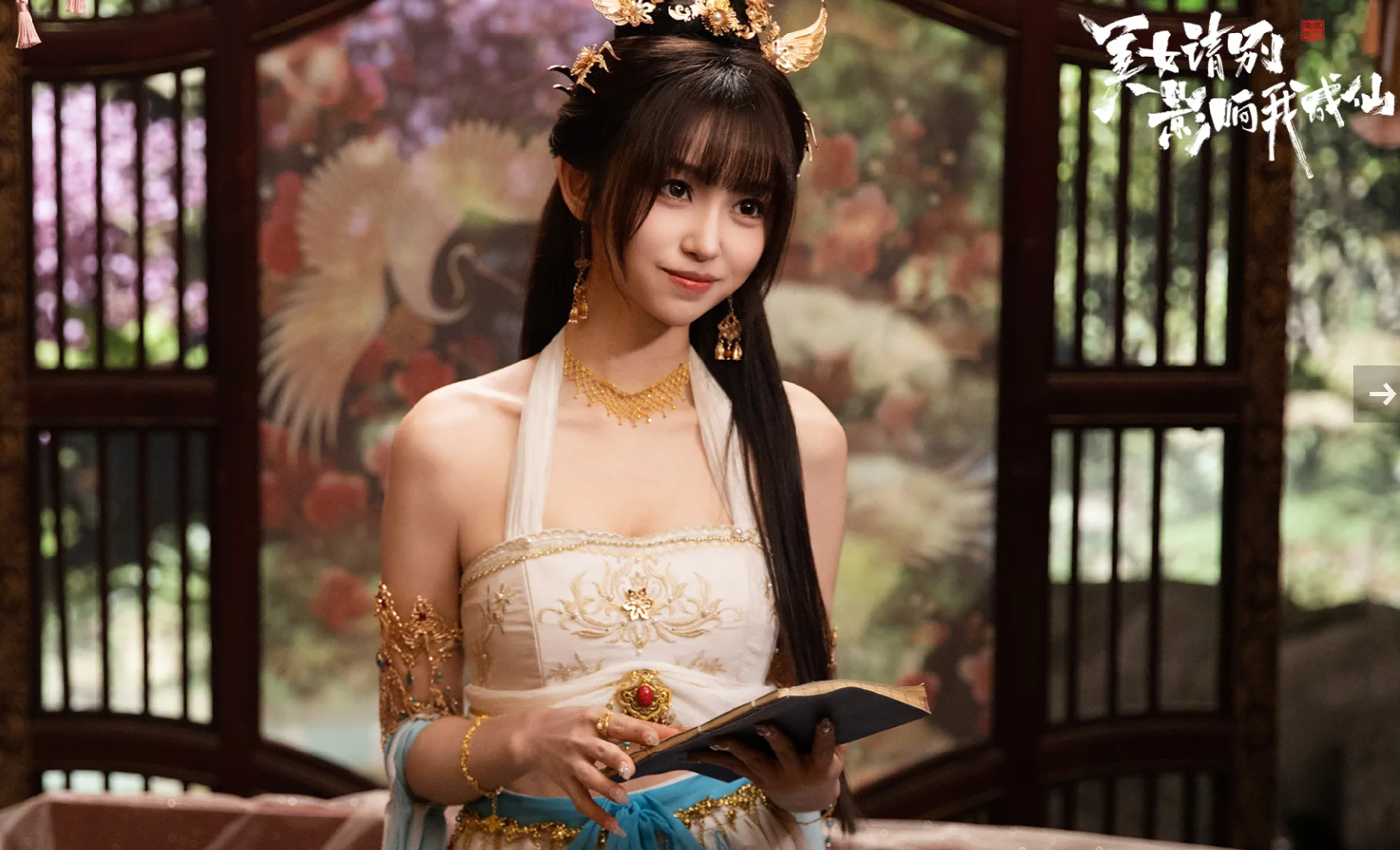 美女 请别影响我成仙 全球版V1.0.2.292Fix破境飞升仙途疾行全DLC集成2K-鱼乐杂货铺