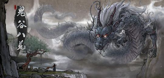 Tale of Immortal鬼谷八荒-鱼乐杂货铺