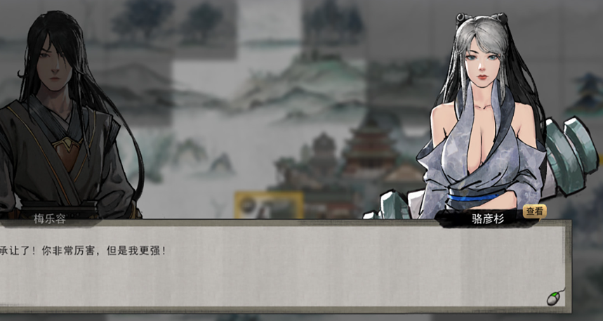 20260219183625504-图片6