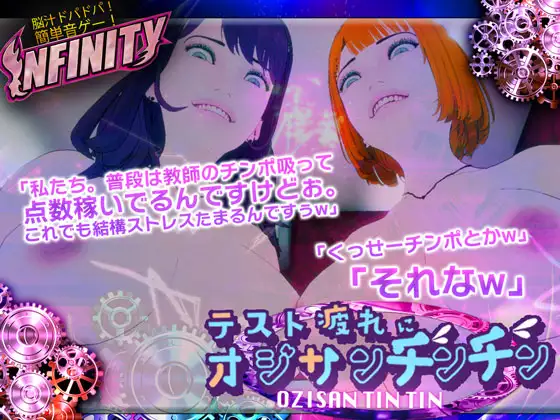 【PC/SLG/中文】因为考试疲劳来看大叔的阴茎 テスト疲れにオジサンチンチン-鱼乐杂货铺