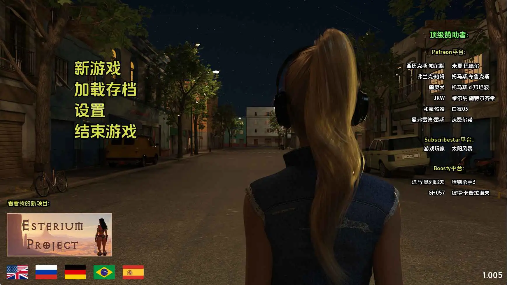 【PC/SLG/中文】光明过去v1.005-鱼乐杂货铺