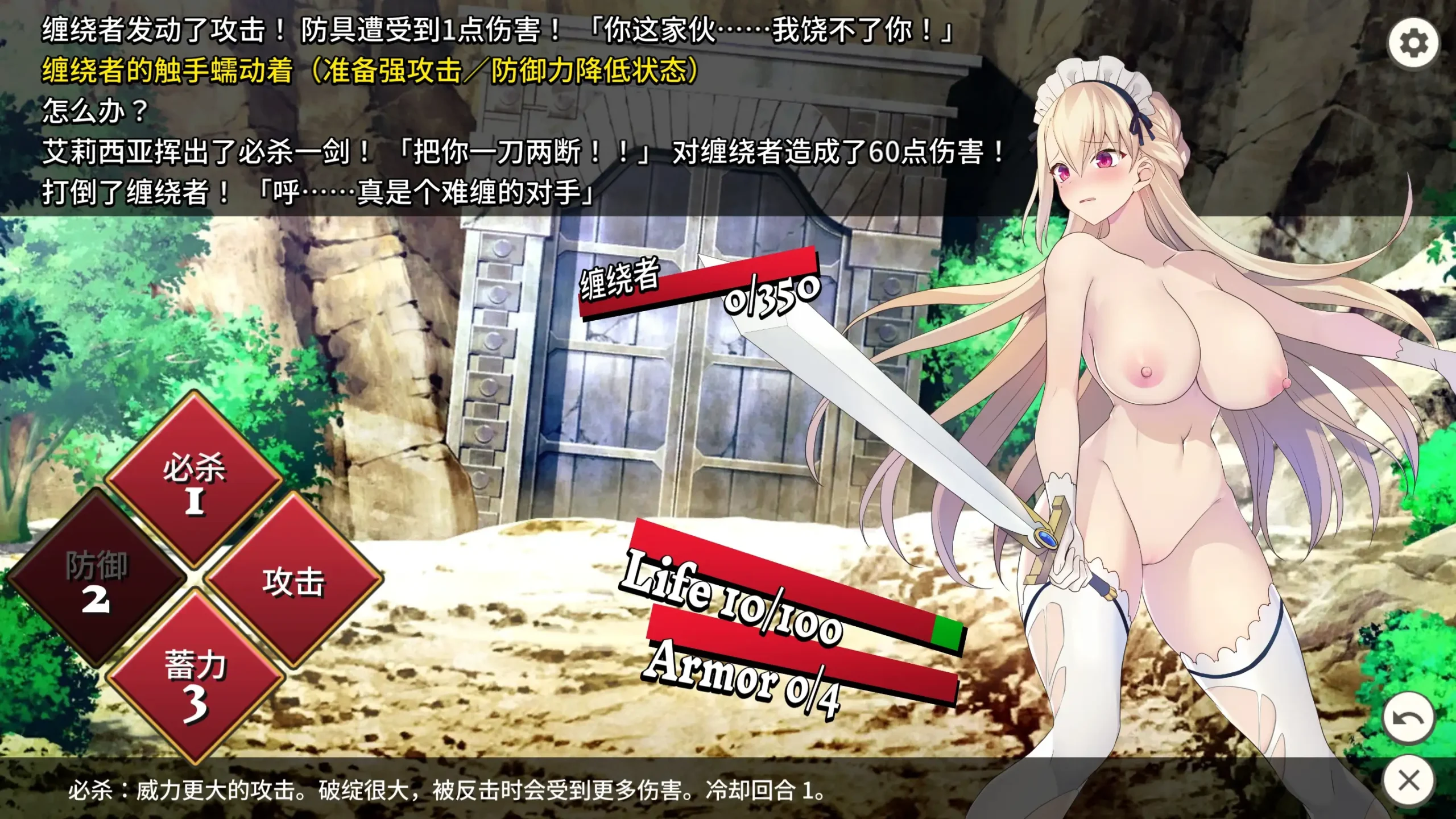 【PC/SLG/中文】女仆骑士艾莉西亚1.2.0-鱼乐杂货铺