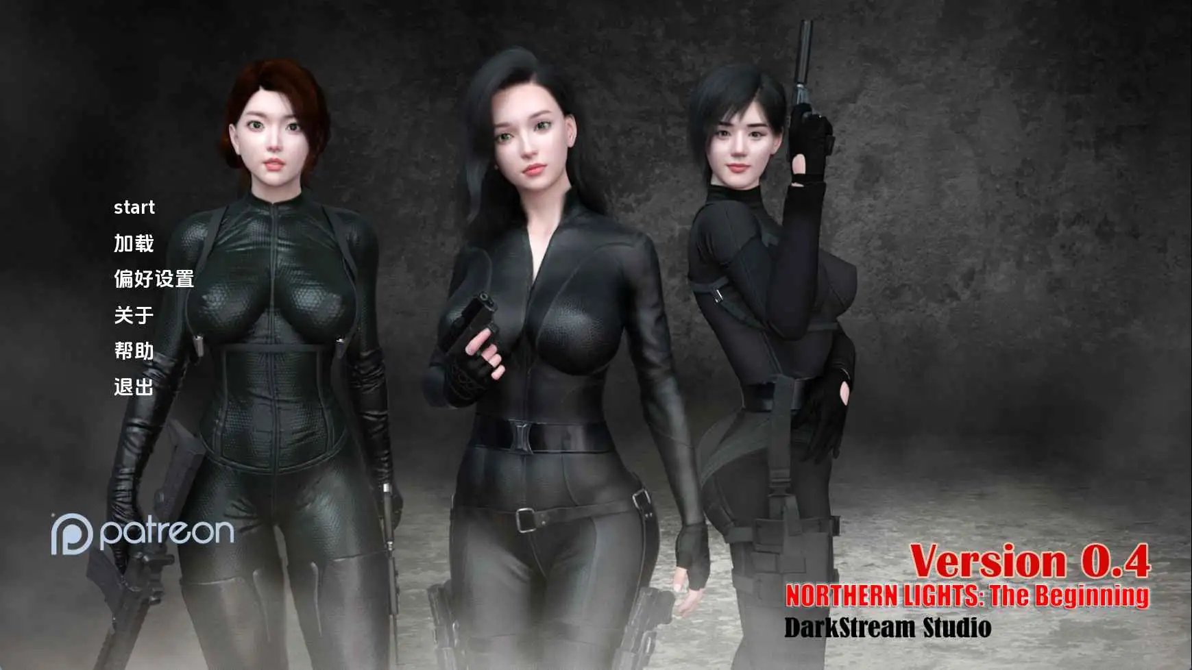 【PC+安卓/SLG/中文】北极光：起源v0.4-鱼乐杂货铺