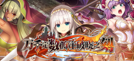 EU22_Wayblazer萬千定數孤注破曉之刻-鱼乐杂货铺