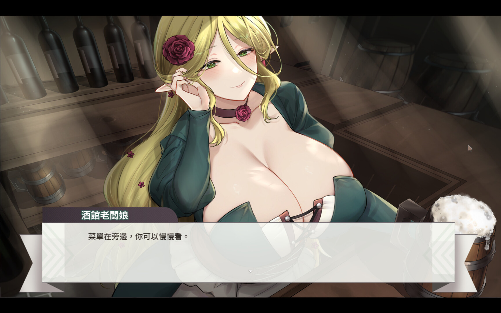 【PC/SLG/中文】冒险途中全员告白 Love Confessions on the Adventure Demo-鱼乐杂货铺