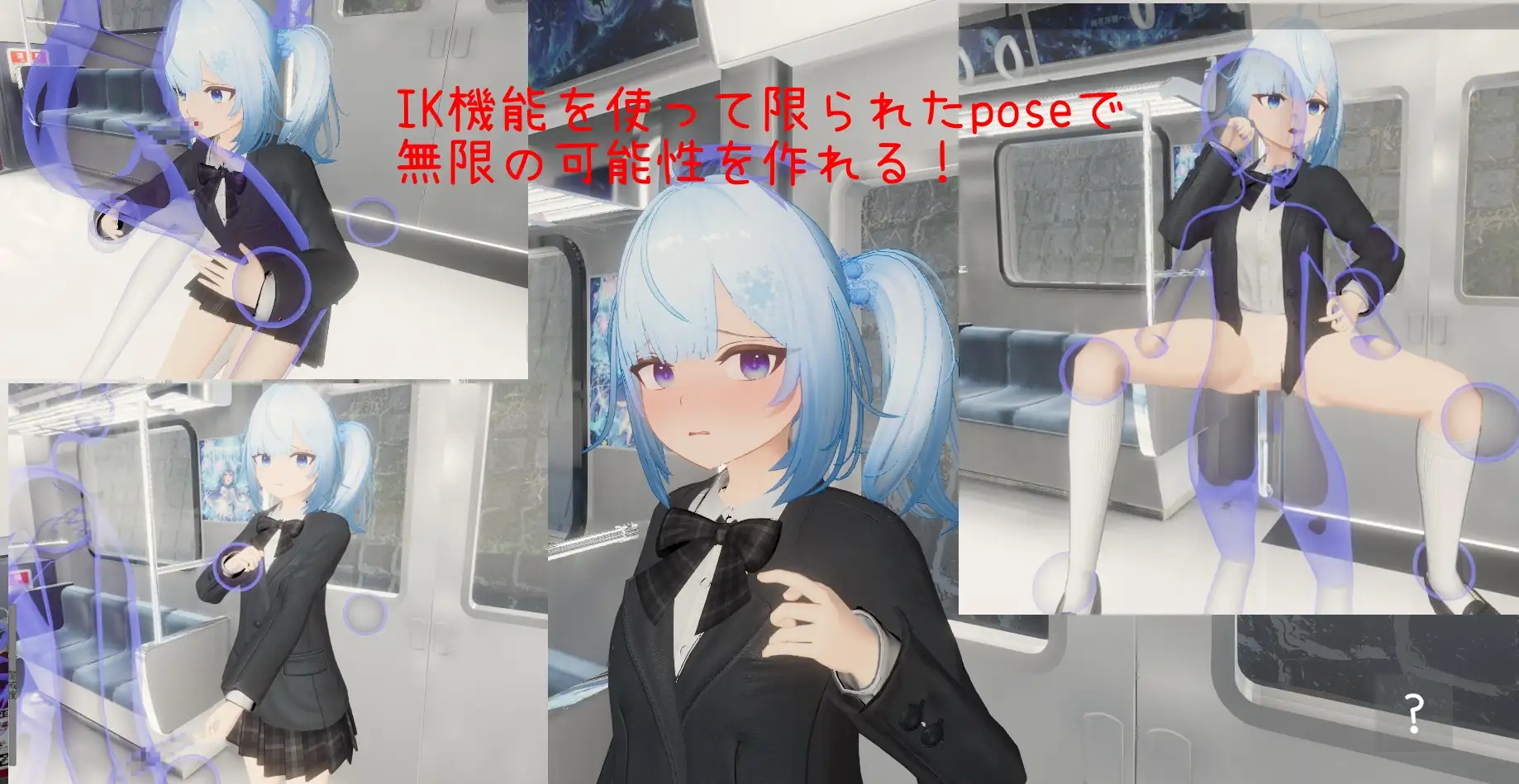 【PC/SLG/3D/中文】虚无触摸电车 虚無お触り電車-鱼乐杂货铺