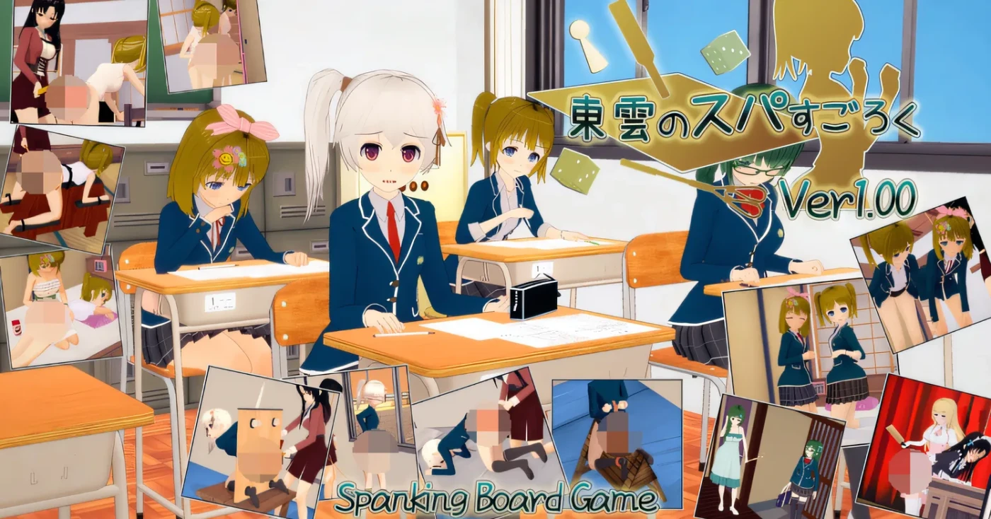 【PC/SLG/中文】东云的SP大富翁 東雲ちゃんの小部屋へようこそ-鱼乐杂货铺