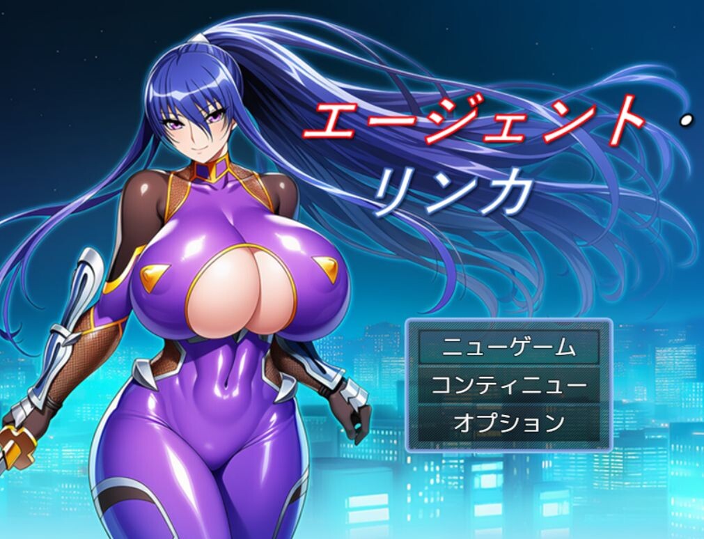 【PC/RPG/中文】特工・琳卡2 エージェント・リンカ2 v1.01-鱼乐杂货铺