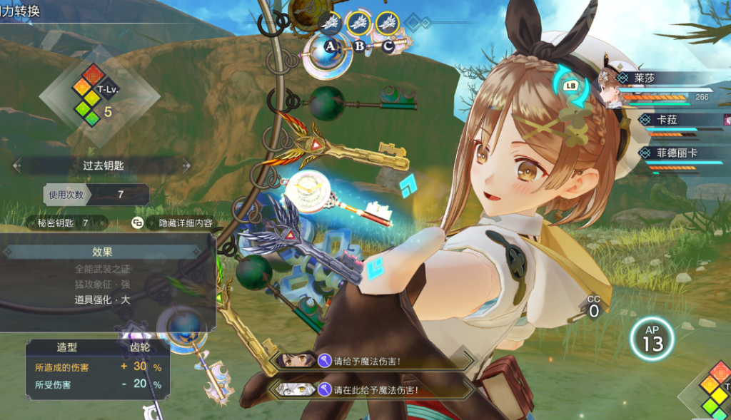 20260308212442362-QQ20260308-210650