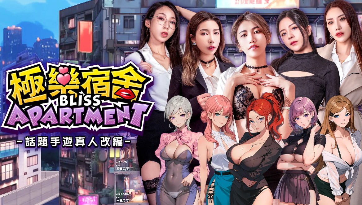 【PC/SLG/中文】极乐宿舍-鱼乐杂货铺