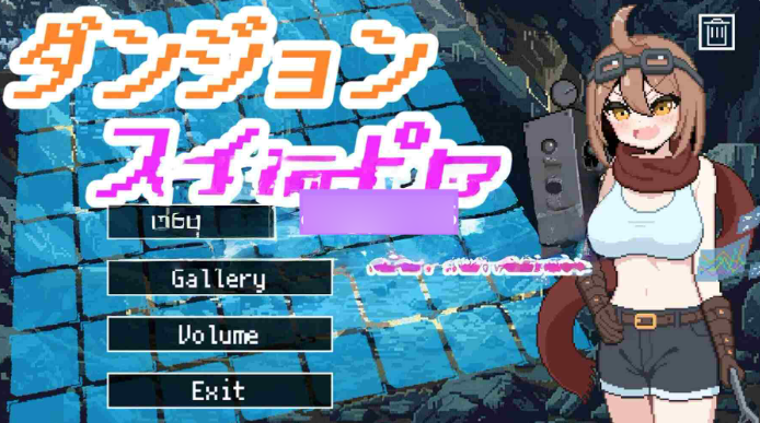 【PC/SLG/日文】地下城扫雷 天才发明家玛奇纳的超古代遗迹盗掘谭 ダンジョンスイーパー天才発明家マキナの超古代遺物盗掘譚-鱼乐杂货铺