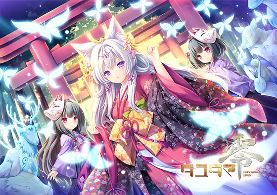 【PC/ADV/中文】魂链零 タユタマ零-鱼乐杂货铺