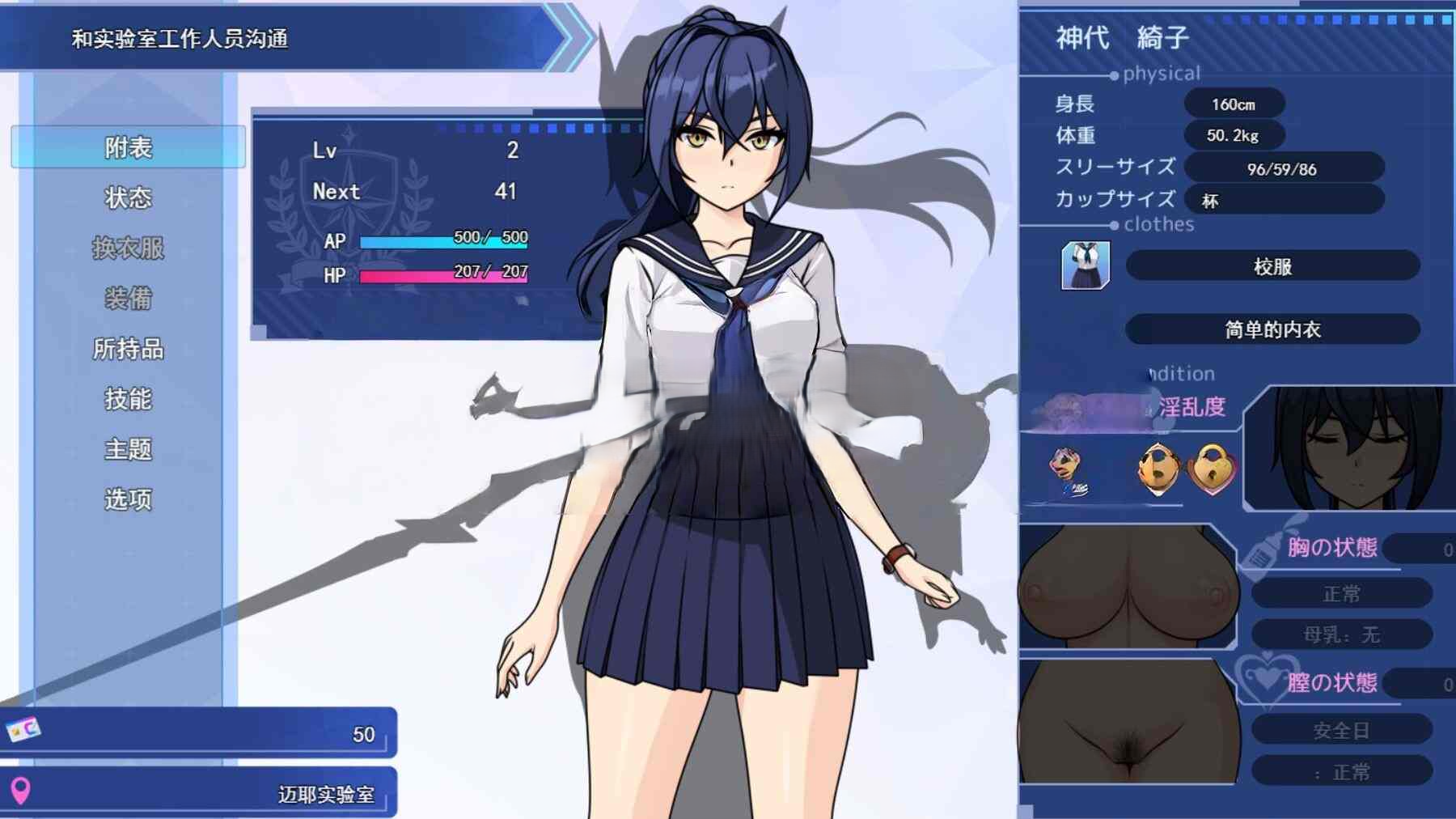 【PC/RPG/中文】苍星的萨菲莉亚 蒼星のサフィーリア 体験版 ver1.02-鱼乐杂货铺