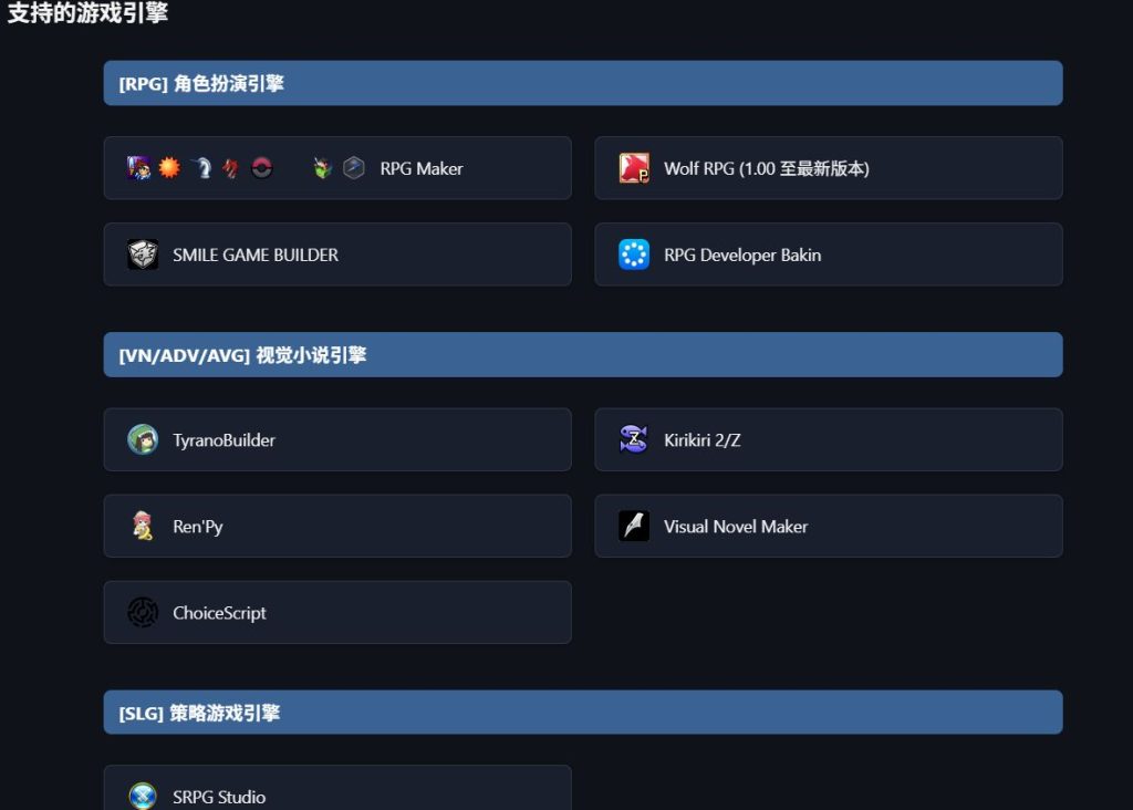 多游戏翻译工具-鱼乐杂货铺