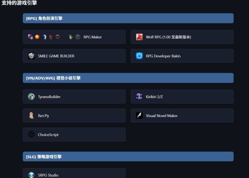 多游戏翻译工具 ——快乐的开始 鱼乐杂货铺-鱼乐杂货铺