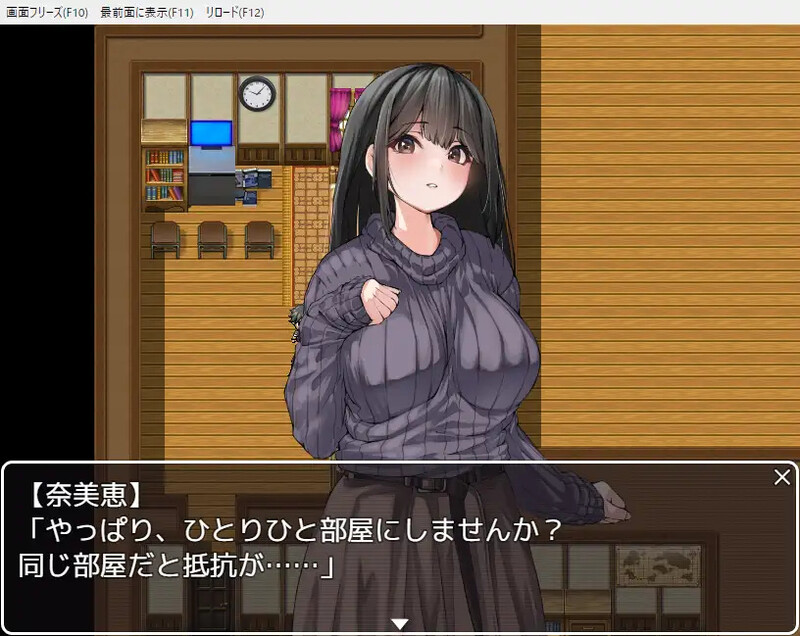 【PC+安卓/RPG/中文】旅馆密室逃脱 ペンションからの脱出-鱼乐杂货铺