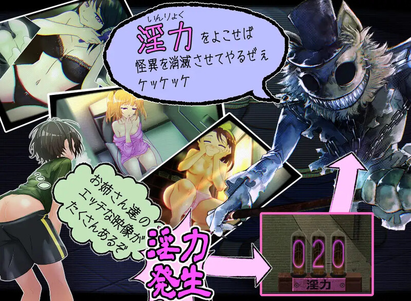 【PC/SLG/中文】窥视～魅惑之～ 姦視～魅たいの-鱼乐杂货铺