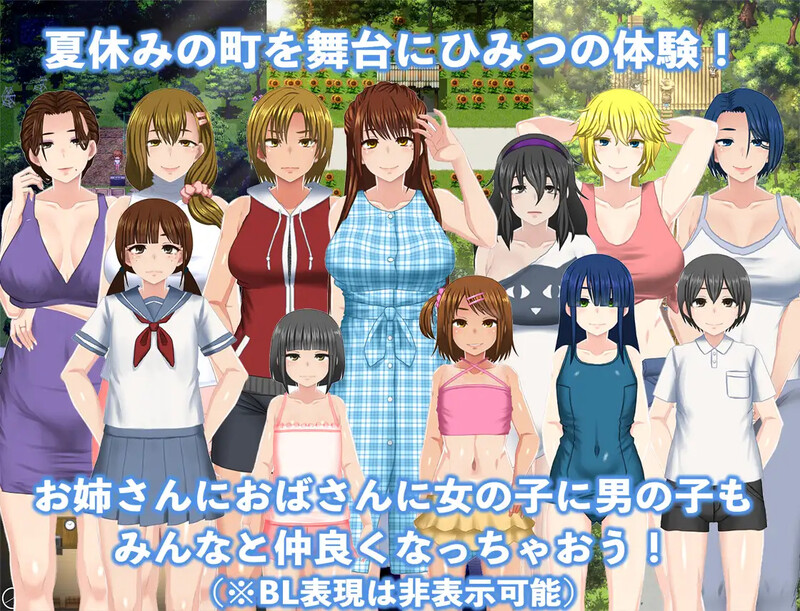 【PC/RPG/中文】我的秘密暑假2 ぼくのひみつの夏休み2  v1.3.3 +DLC v2.0.5-鱼乐杂货铺