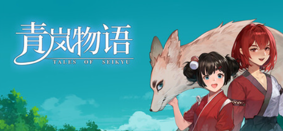 A007  Tales of  Seikyu  青岚物语-鱼乐杂货铺