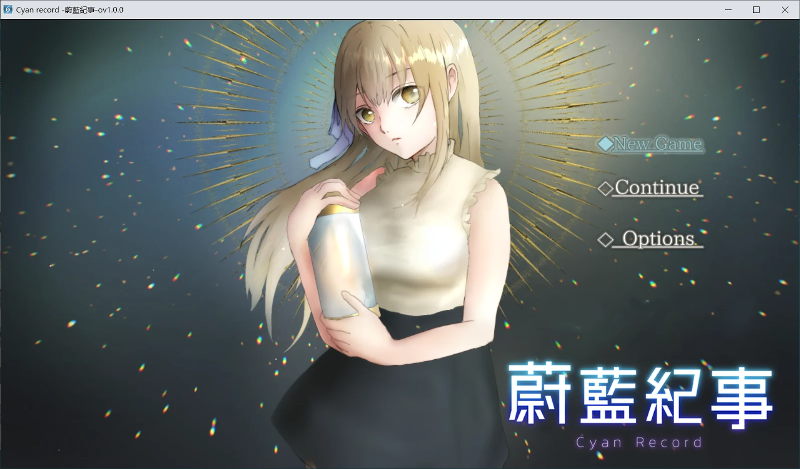 【PC/RPG/中文】蔚蓝纪事-落第骑士淫姦录 シアン・レコード -落第騎士の姦淫録- 072-鱼乐杂货铺