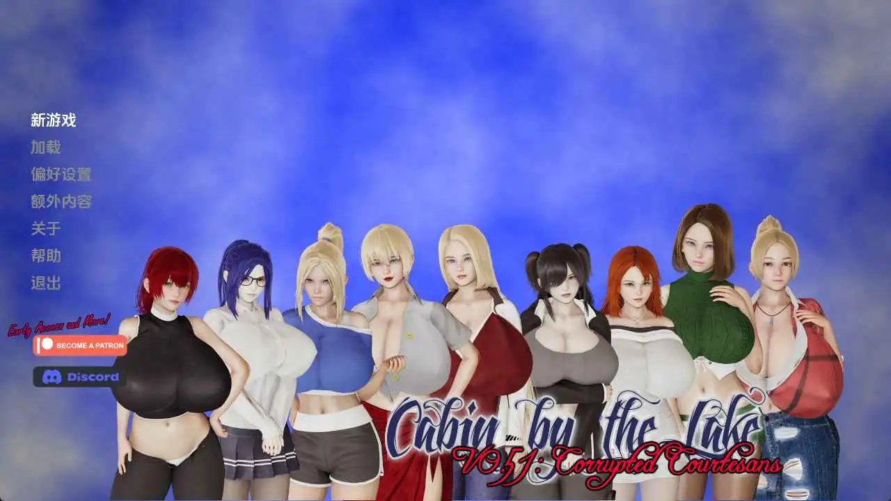 【PC+安卓/SLG/中文】湖边小屋v0.56d-鱼乐杂货铺