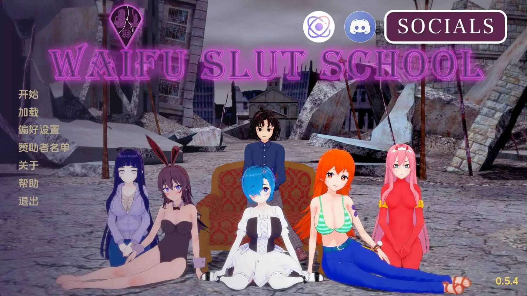 【PC+安卓/SLG/中文】荡妇老婆学校v0.5.4-鱼乐杂货铺