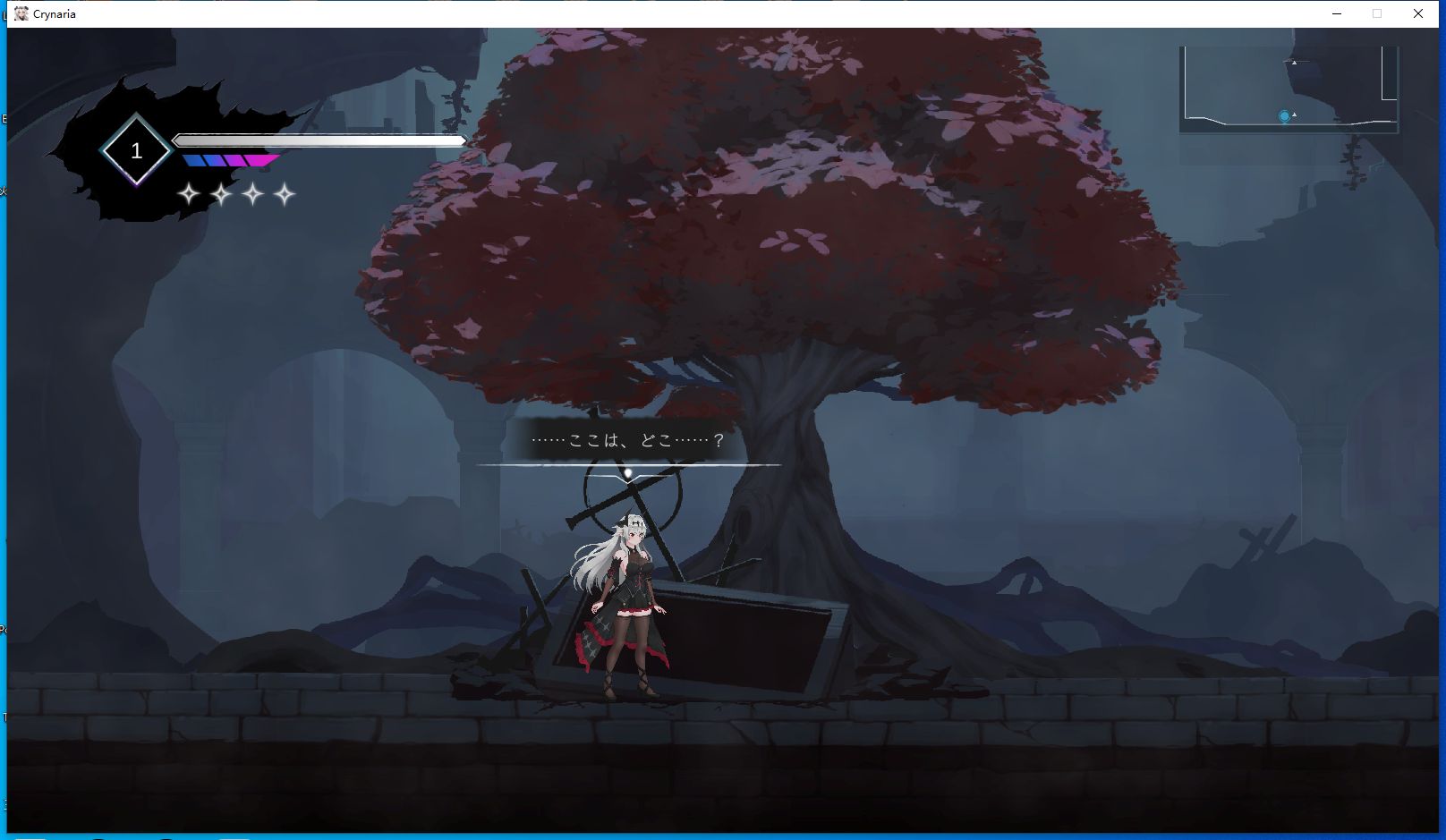 【PC/ACT/中文】晶泪叙事诗 CRYNARIA Demo v0.2.2-鱼乐杂货铺