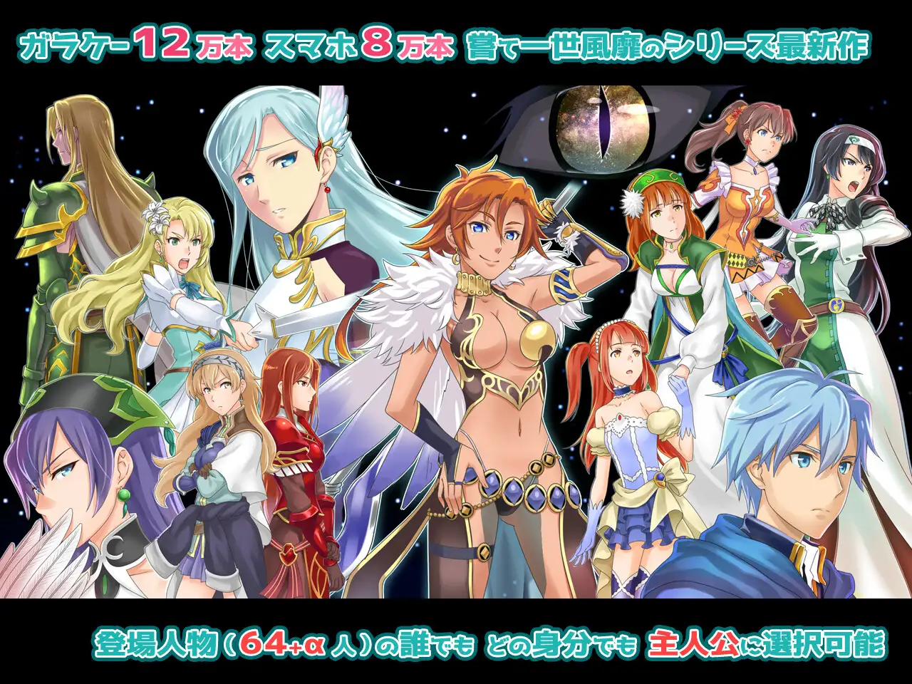 【PC/RPG/中文】ファンタジー戦略戦術シミュレーション ディザーターズ(Deserter’s) Ver1.03-鱼乐杂货铺