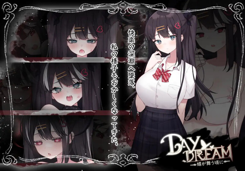 【PC/ACT/中文】白日梦:蝴蝶飞舞 ～Daydream～蝶が舞う頃に V2.04HFX5-鱼乐杂货铺