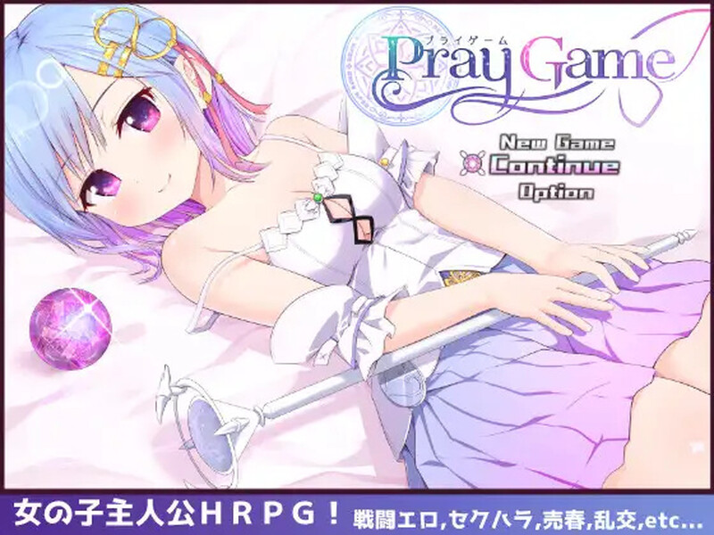 【PC/RPG/中文】祈愿诗篇 Pray Game  V1.08-鱼乐杂货铺
