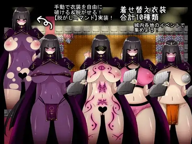 【PC/RPG/中文】暗黑魔道士尤米娜与堕落宴席 ～邪神教的无尽之夜～/闇魔道士ユミナと堕落の宴 ～邪神教の終わらない夜～-鱼乐杂货铺