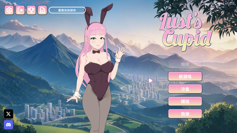 【PC+安卓/SLG/中文】欲望的丘比特 Lust’s Cupid v1.2.0-鱼乐杂货铺