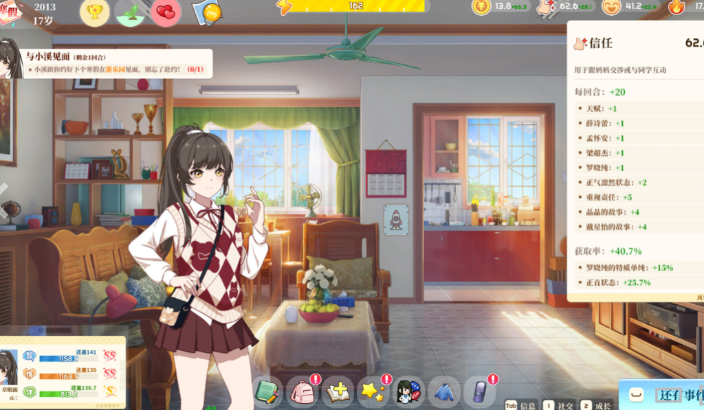 20260325233507865-图片8