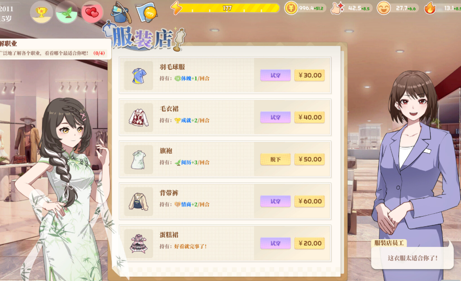 20260325233511819-图片9