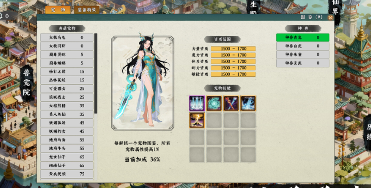 20260325233527872-QQ20260325-232459