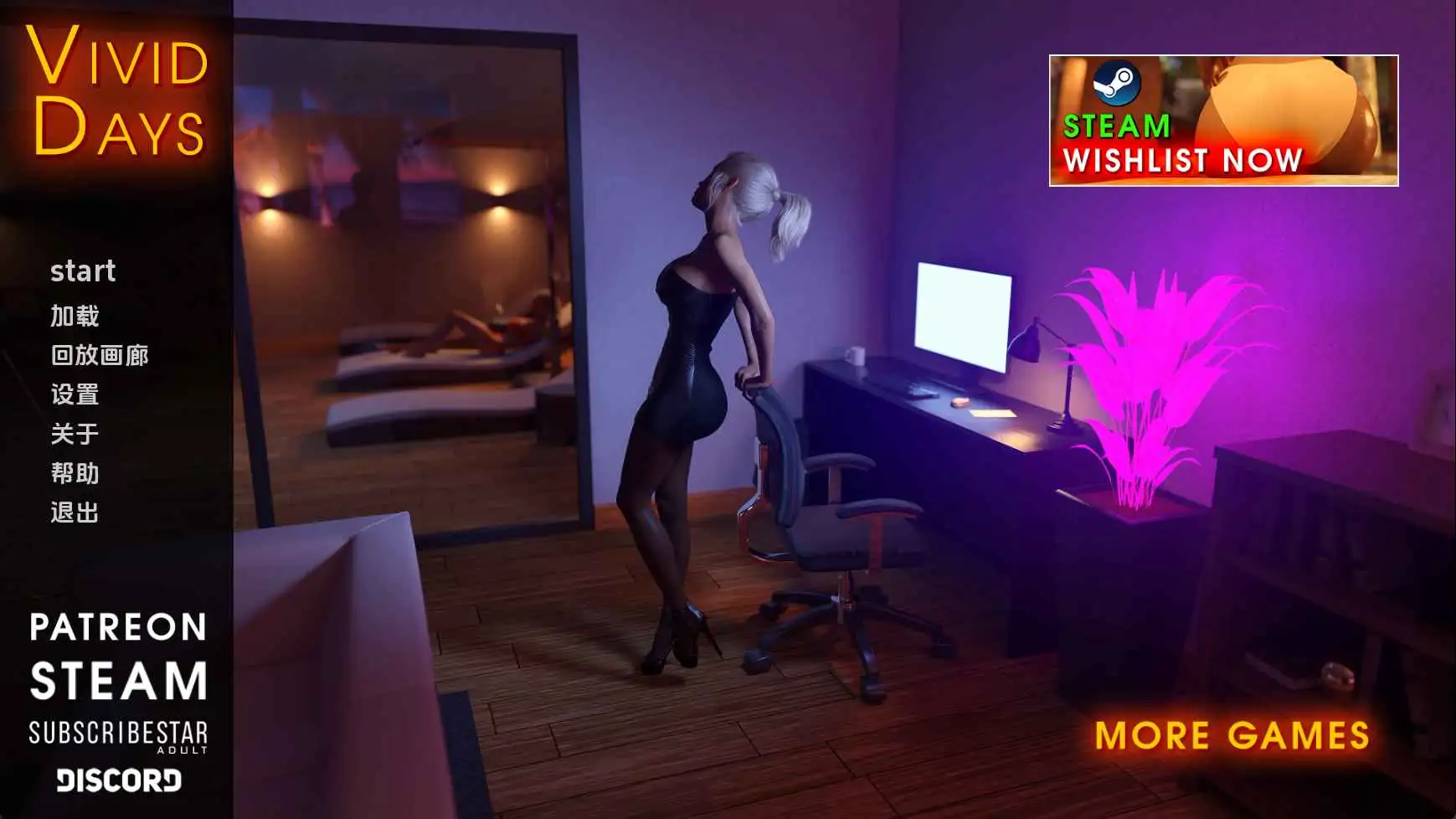 【PC+安卓/SLG/中文】天堂般的生活v0.2-鱼乐杂货铺