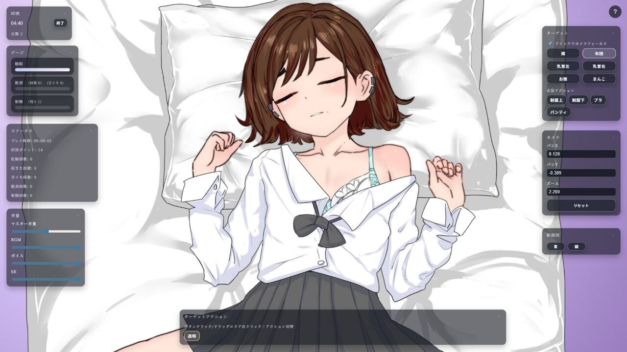 【PC/SLG/日文】对占领保健室的态度嚣张的女高中生进行秘密惩罚 保健室を占拠している生意気JKに秘密のお仕置き-鱼乐杂货铺