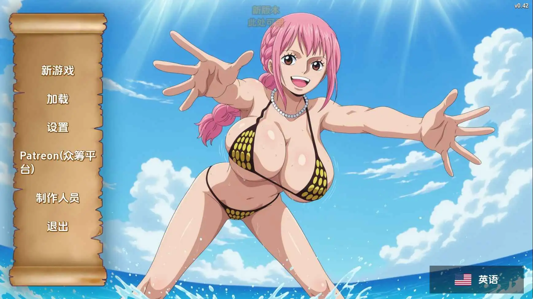 【PC+安卓/SLG/中文】精力旺盛的海贼v0.42-鱼乐杂货铺