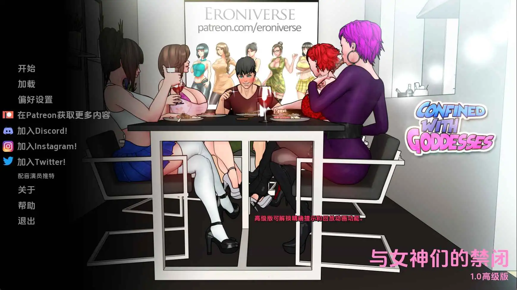 【PC+安卓/SLG/中文】与女神一起被隔离v1.0-鱼乐杂货铺