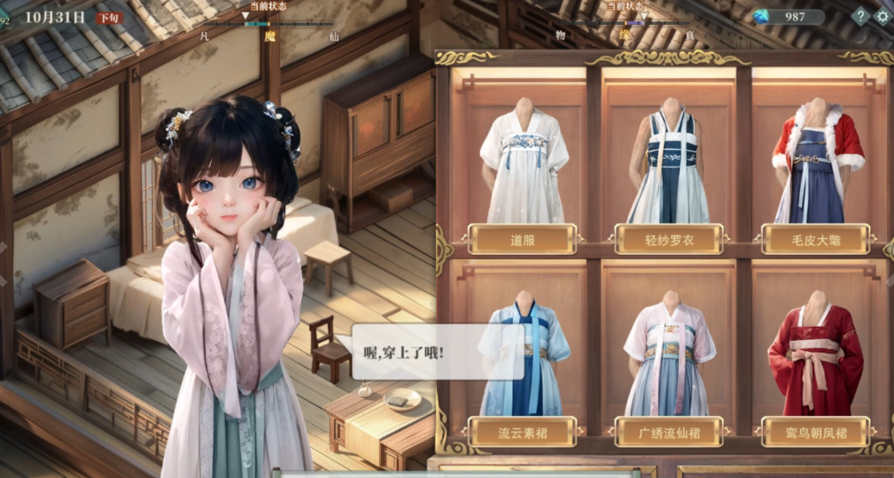 20260328215643286-图片2